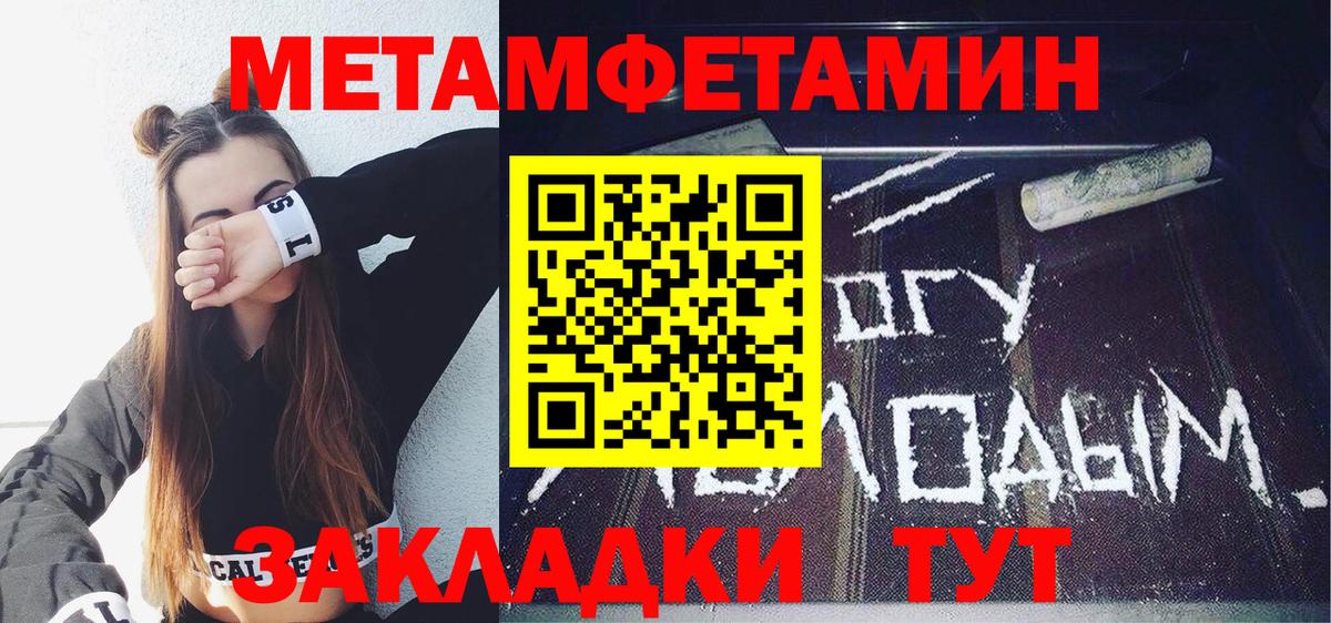 Амфетамин Розовый  Вход с VPN  Новоалтайск 