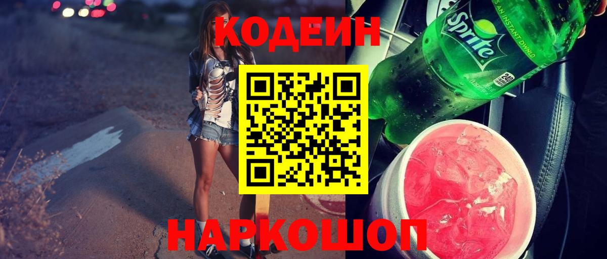 ЭКСТАЗИ  КОКАИН  Новоалтайск  Вход с VPN  ГАШ  Меф   Alpha-PVP СК кристаллы  МАРИХУАНА 