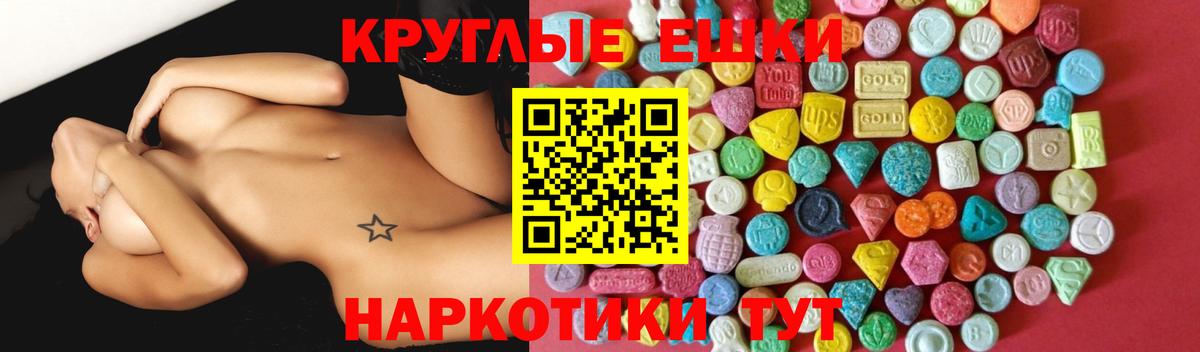 маркетплейс какой сайт  omg ссылка  Новоалтайск  Вход с VPN  Экстази Cube 