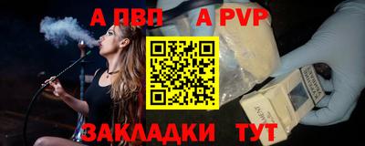 эйфоретик Усть-Илимск