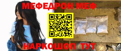 герыч Усть-Джегута