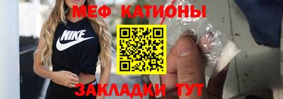 эйфоретик Усть-Илимск