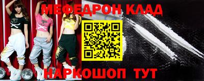 эйфоретик Усть-Илимск