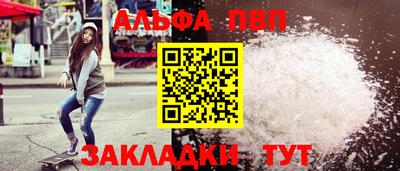 эйфоретик Усть-Илимск