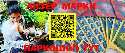 герыч Усть-Джегута