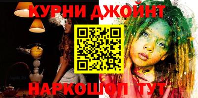 эйфоретик Усть-Илимск