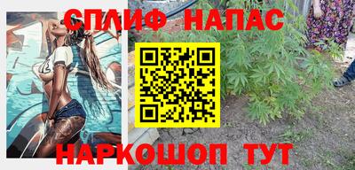 дистиллят марихуана Уссурийск