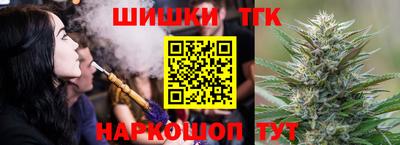 эйфоретик Усть-Илимск