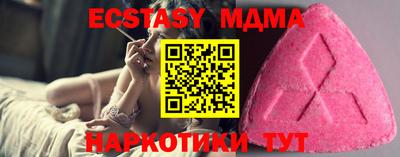 дистиллят марихуана Уссурийск