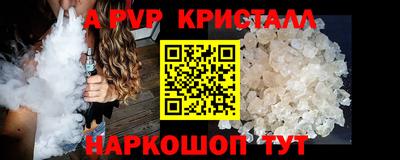 герыч Усть-Джегута