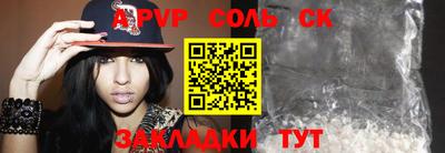 дистиллят марихуана Уссурийск