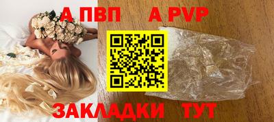 эйфоретик Усть-Илимск
