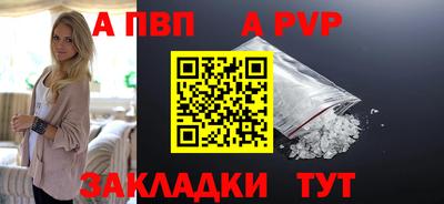 эйфоретик Усть-Илимск