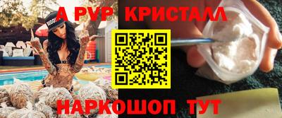 эйфоретик Усть-Илимск