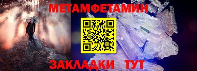 герыч Усть-Джегута