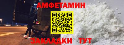 эйфоретик Усть-Илимск