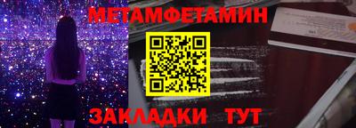 герыч Усть-Джегута