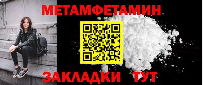 эйфоретик Усть-Илимск