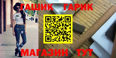 эйфоретик Усть-Илимск