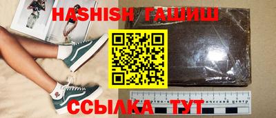 дистиллят марихуана Уссурийск