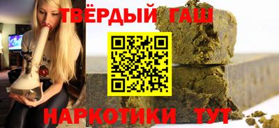 герыч Усть-Джегута