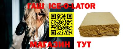 герыч Усть-Джегута