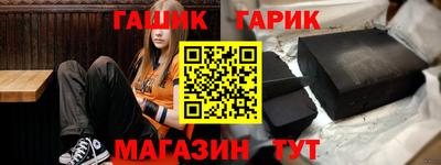 герыч Усть-Джегута