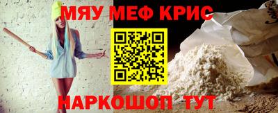 эйфоретик Усть-Илимск