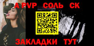 герыч Усть-Джегута
