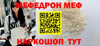 эйфоретик Усть-Илимск