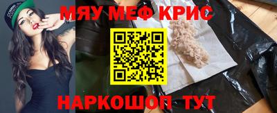 эйфоретик Усть-Илимск