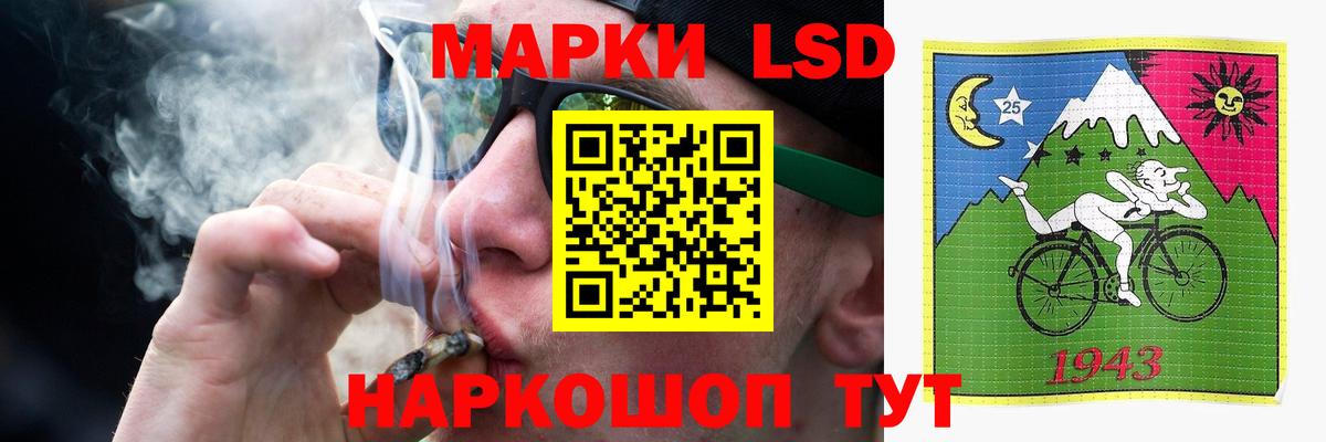 Лсд 25 экстази ecstasy  ЛСД экстази ecstasy  мега ссылки  ЛСД экстази  Новоалтайск  Вход с VPN 