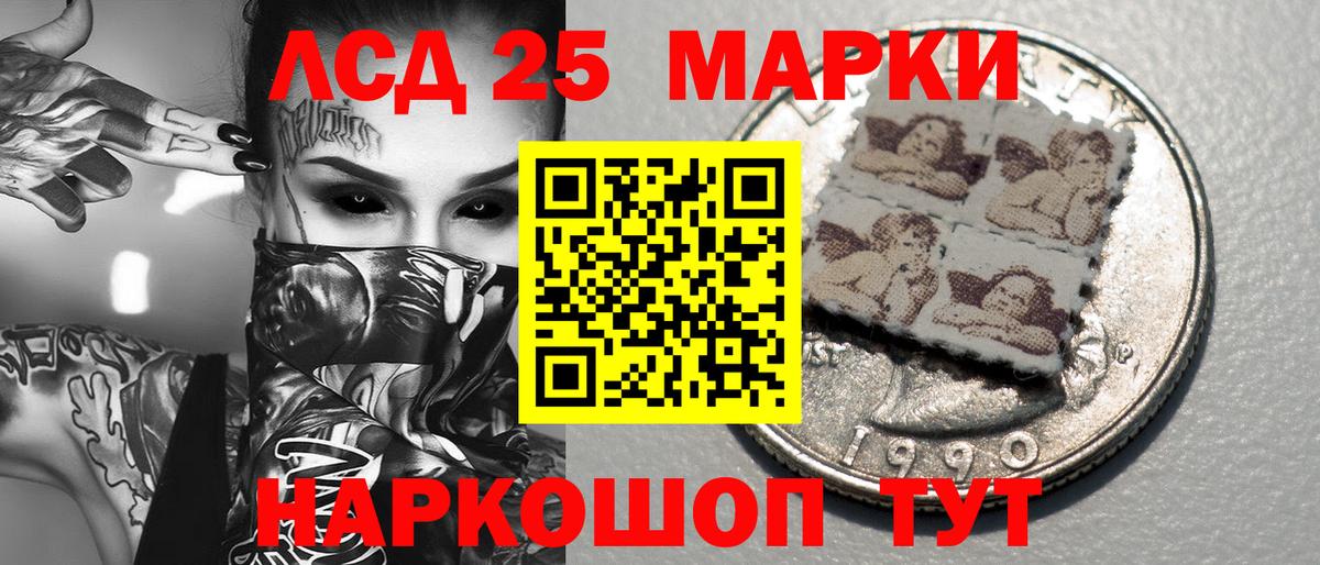 Марки N-bome 1,5мг  Марки N-bome 1,5мг  Новоалтайск  Вход с VPN 