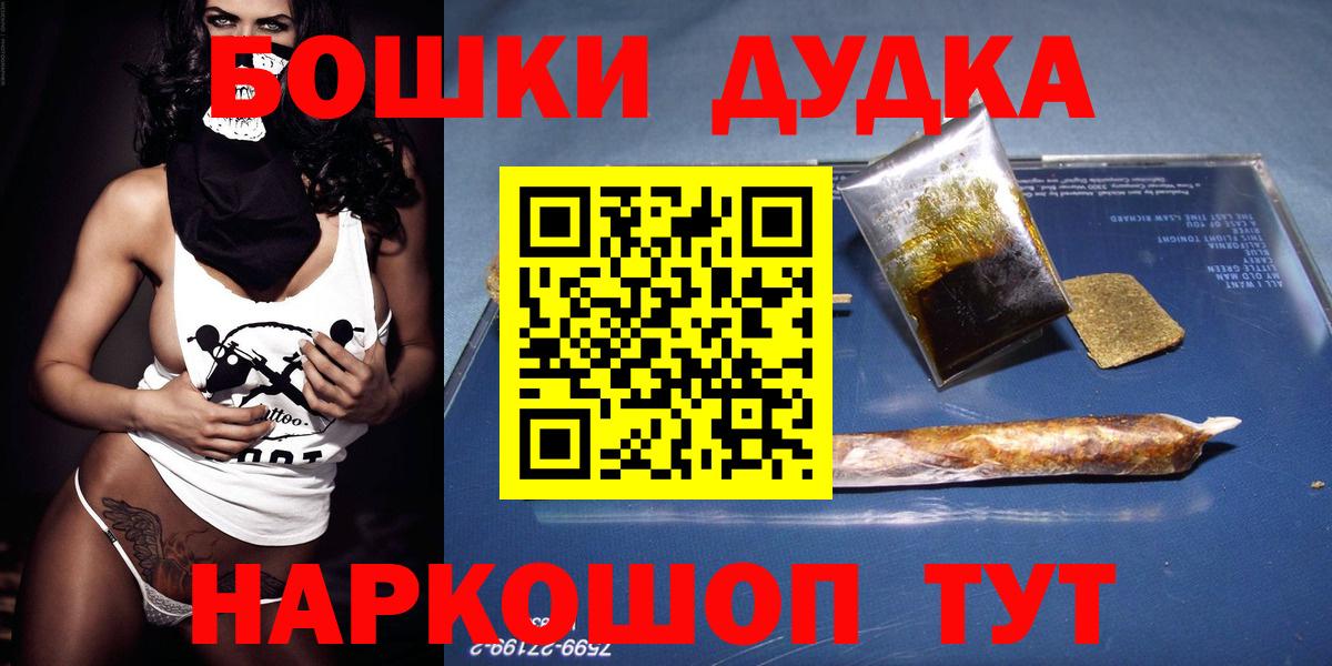 Конопля марихуана Новоалтайск