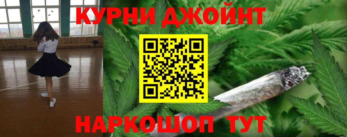 Марихуана гибрид  Конопля VHQ  Конопля MAZAR  Новоалтайск  Вход с VPN 